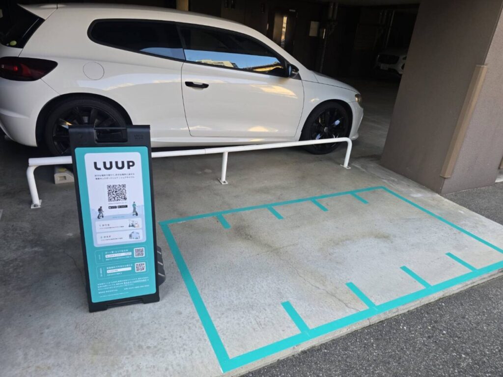 LUUP（屋内駐車場）